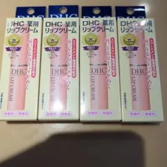 DHC 薬用リップクリーム 4本セットのサムネイル