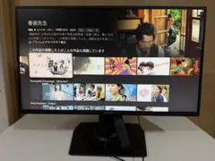 ASUS VG255H 24.5インチ ゲーミングモニター