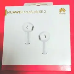 ノイズキャンセリング　ワイヤレスイヤホン　Huawei 新品未開封 Amazon.co.jp: HUAWEI FreeBuds 5 完全ワイヤレスイヤホン