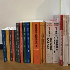 2026年最新】一級建築士 テキスト 2025の人気アイテム - メルカリ
