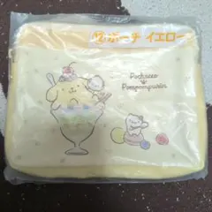 ポムポムプリン ポーチ イエロー 約32cm x 25cm