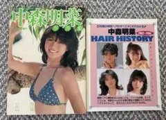 ☆中森明菜デビュー当時生写真Kodak昭和☆ - メルカリ