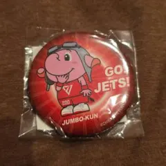 千葉ジェッツ　ジャンボくん　会場限定ガチャガチャ　缶バッジ