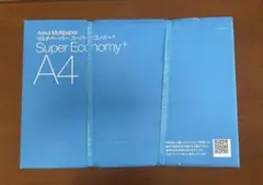 アスクル A4 コピー用紙 マルチペーパー スーパーエコノミー＋ 5000枚