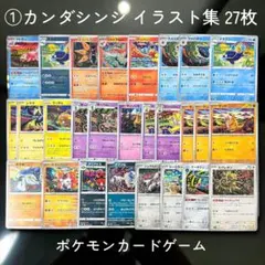 2026年最新】カンダシンジの人気アイテム - メルカリ
