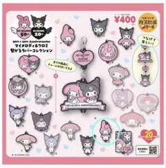 Item thumbnail for item 19e7972f-c435-427b-9c1a-cb93eadfda8f