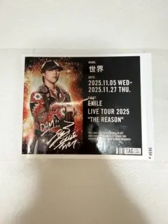 2025年最新】EXILE 世界 サインの人気アイテム - メルカリ