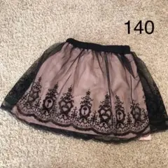 スカート　140 マザウェイズ　motherways チュールスカート