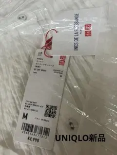 UNIQLO INES DE LA FRESSANGE ピンタックワンピースのサムネイル
