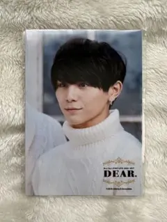 DEAR.山田涼介フォトセット
