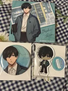 ブルーロック　まねきねこ　缶バッジ等セット　凛