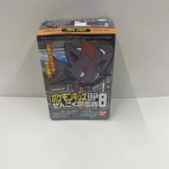 ポケモンキッズ　ぜんこく図鑑版8 494.ゾロア　ソフビフィギュアのサムネイル
