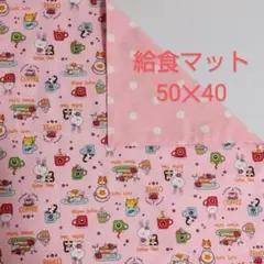 ma＊様 リクエスト 2点 まとめ商品