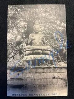 古銅幸運仏像佛像高38cm 仏教美術 印度美術 銅製 時代物 古美術品値下げ中! 2026年最新】古佛の人気アイテム - メルカリ