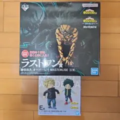 一番くじ 僕のヒーローアカデミア E賞+ラストワン賞 オーバーレイ ヒロアカ