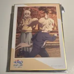 Item thumbnail for item 7d1be8d8-d55e-4229-aa4b-08dc5d969b90