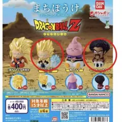 【限定値下げ✨】ドラゴンボールZまちぼうけ3 ミスターサタン・ゴテンクスゴースト