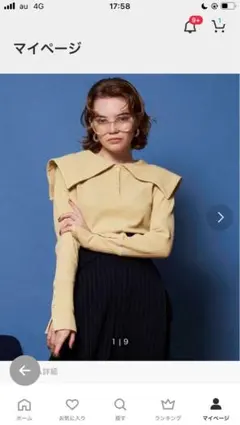 MAISON SPECIAL ビックセーラーカラーカットソーのサムネイル