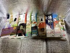 全巻・初版帯付』 春夏秋冬代行者 全8冊セット 小説 既刊 アニメ化