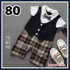 【新品】80 ロンパース ベージュ ベスト 半袖 男の子 お祝い およばれ f