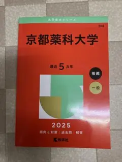 Item thumbnail for item 2d1f4a2e-0425-4df4-b0ca-c6bb06f6d922