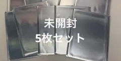 Free ! オケコン2026 クリアカード 新品未開封 5枚セット