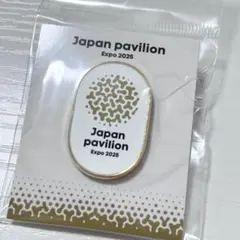 日本館　ピンバッヂ　非売品 た*杜様 【残り2点】大阪万博 Expo2025 日本館 ピンバッジ