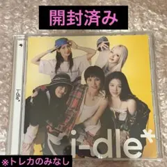 【開封済み】i-dle JAPAN 1st EP どうしよっかな CD