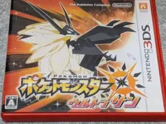 ポケットモンスター ウルトラサン 動作確認済み