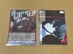 桃源暗鬼 ヴァイス 無陀野