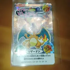 ポケモンバトルシール ニッスイ - メルカリ
