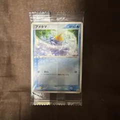 蛙*る様 【未開封 非売品】ポケモンカードゲーム プロモカード008/PCG-P