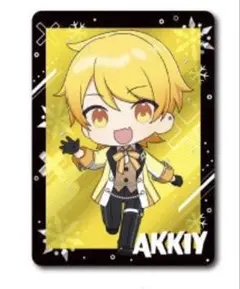 アンプタック あっきぃ ランダムカードコレクション NewYear