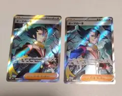 ギーマの一手 SR 2枚セット