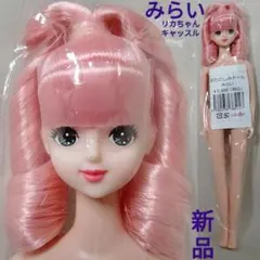 2025年最新】ジェニーフレンドみらいの人気アイテム - メルカリ