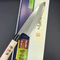 かね惣　最上　牛刀包丁　刃渡り235mm 炭素鋼 かね惣 最上 牛刀包丁 刃渡り235mm 炭素鋼 - メルカリ