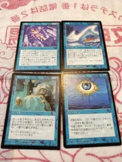MTG 吸収 日本語版 4枚組 INV版 - メルカリ