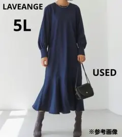 LAVEANGE [4L] フレアワンピース(USED)