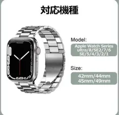YOFITAR Apple Watch バンド 保護ケース付き ステンレス製