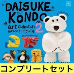 daisuke kondo くま