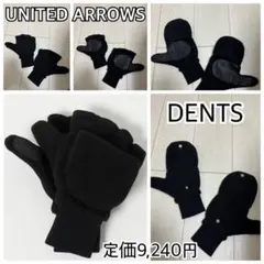 DENTS デンツ　フリースグローブ　UNITED ARROWS アローズ