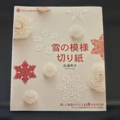 Item thumbnail for item 9e109121-a42a-4434-bc9c-a9a4539fef4f