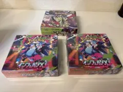 ポケモンカードインフェルノx ムニキスゼロ　box シュリンク付き