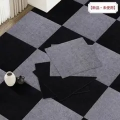 【56枚】激安 ジョイントマット タイルカーペット タイルマット フローリング