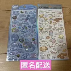 大人の図鑑シール　うるちゅるポップシール　シナモンロール　ベビー　サンリオ
