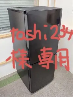 2025年最新】jr-nf148の人気アイテム - メルカリ