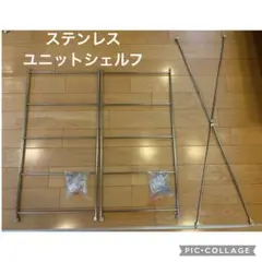 2026年最新】ユニットシェルフ パーツの人気アイテム - メルカリ