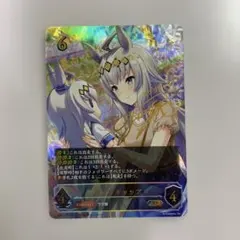 ヴァイスシュヴァルツ デート・ア・ライブ 破軍歌姫 誘宵美九 サイン
