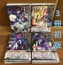 うみねこのなく頃に散episode 8 1〜9巻 全巻初版セット 帯付き - メルカリ