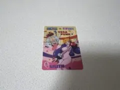 ベガパンク リリス 31カード